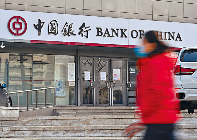 傳中國銀行在內的部分國有大型銀行下調多個期限的定期存款利率。