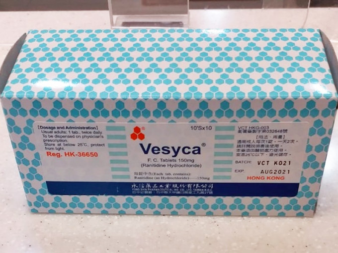 需回收的Vesyca FC药片150毫克。