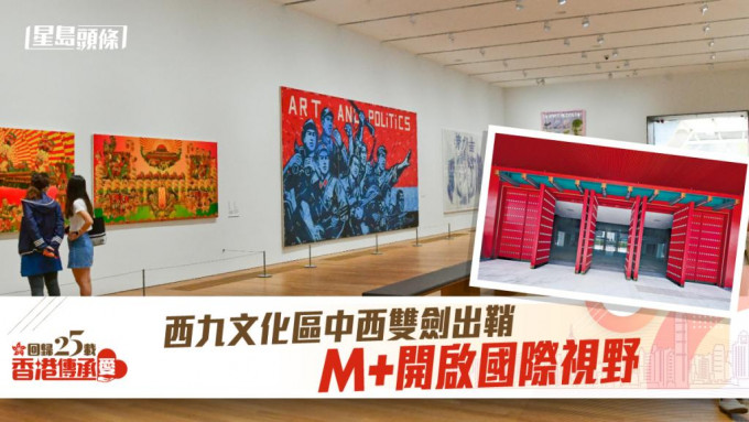 香港故宮博物館整體設計，加入不少北京故宮博物館的元素。