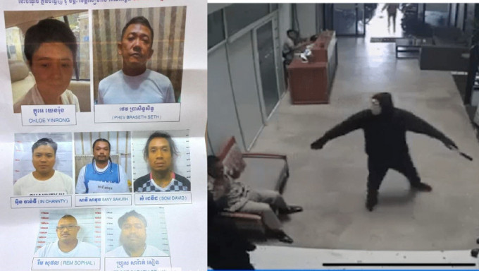 柬埔寨台灣毒販被劫走案，7名疑犯落網，包括美籍華人和柬埔寨人。