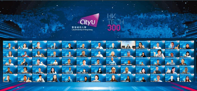 一眾嘉賓、城大校友及來自香港和多個內地不同城市的參加者出席網上啟動儀式，一同參與及見證於全國推出「HK Tech 300創新創業千萬大賽」這重要里程碑。