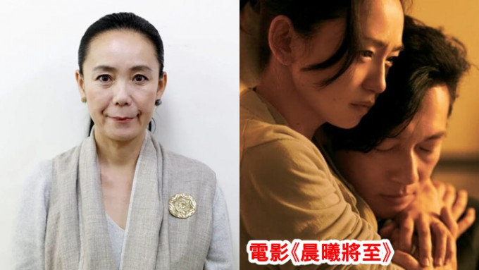 日本導演河瀨直美被爆出對工作人員使用暴力。