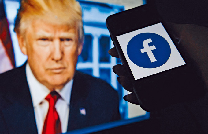 facebook獨立監督委員會周三宣布繼續封鎖特朗普的帳號。