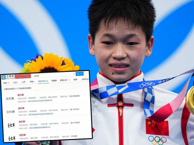 14歲的全紅嬋在東京奧運會一戰成名，也被那些不良商家「盯上」。