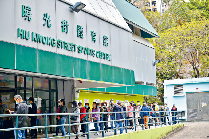 預約接種復必泰疫苗的市民到觀塘曉光街體育館社區疫苗接種中心排隊打針。