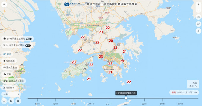 星期日晚上11時各區預測氣溫。「自動分區天氣預報」