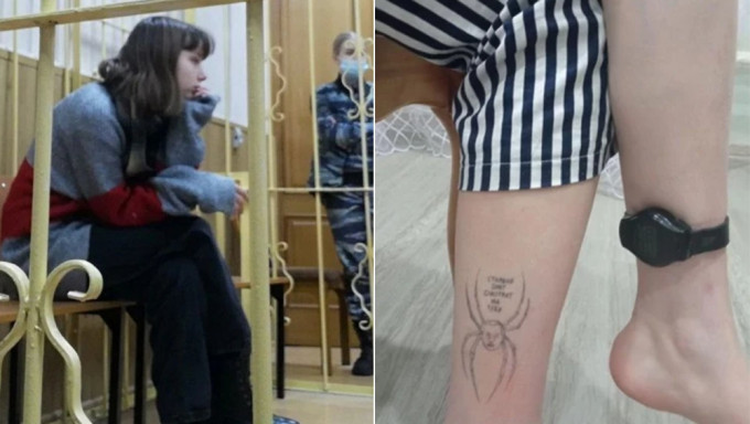 俄19岁少女批评普京出兵，戴电子脚镣被软禁，遭列恐怖份子，面临最高 10 年的监禁。网图