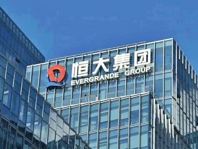 中國恒大集團指，集團深圳公司在深圳等10多個項目的復工復產工作正有序進行。網圖