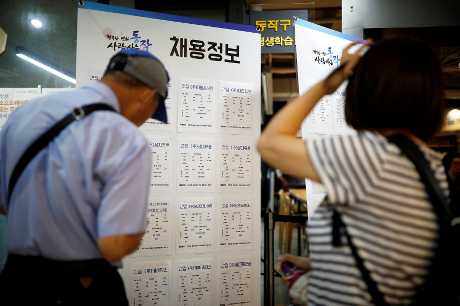 求职者在首尔一个招聘会上搵工。资料图片