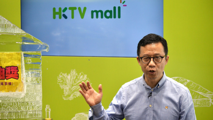 近日香港科技探索旗下网购平台HKTVmall的fb专页遭多名有自集团财务状况稳健。资料图片