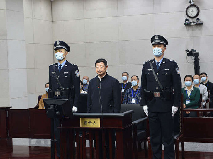 贵州省政协原主席王富玉即场认罪。（网上图片）