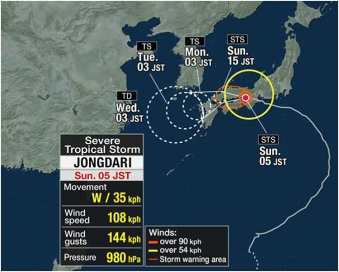 「云雀」吹袭日本，多人受伤。网图