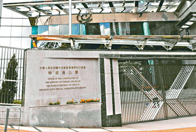 外交公署奉劝英方检视自身人权劣迹，停止干预香港事务。资料图片