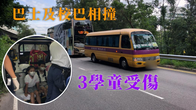 3名学童受轻伤由救护车送院治理。刘汉权摄