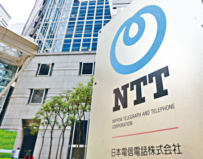 NTT計畫以每股3900日圓的價格私有化旗下無綫運營商NTT Docomo。