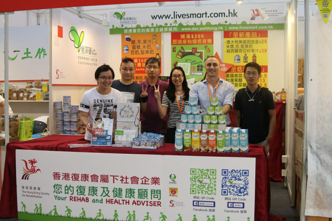 香港复康会旗下社企营康荟，展品包括奇亚籽、蜜糖等健康食品。