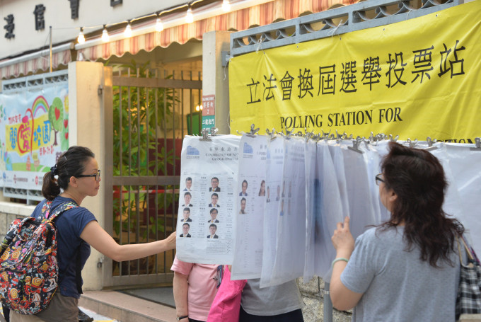 9月6日将举行立法会换届选举投票。 资料图片