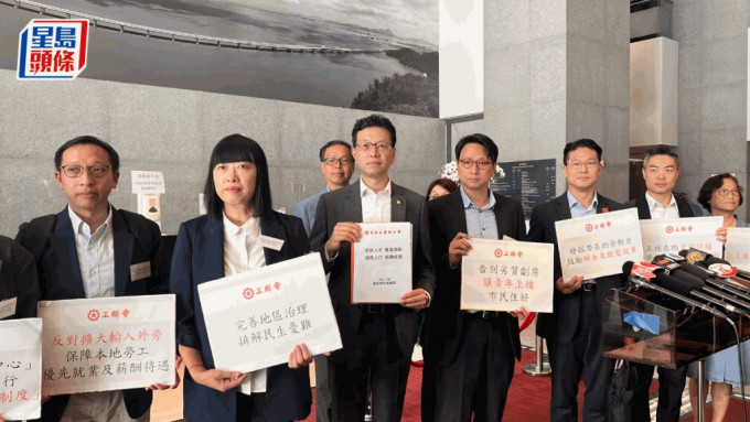 工联会代表今早（23日）与行政长官李家超会面，就新一份《施政报告》提交过百项建议。郭咏欣摄