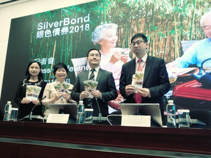 政府公布推出第三批银色债券予年满65岁的香港居民认购。
