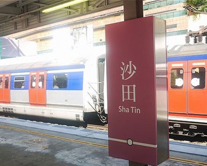 港铁沙田站列车故障，服务一度受阻。资料图片