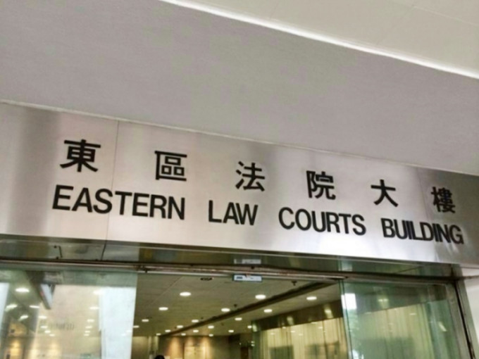 有关公司今日在东区裁判法院承认控罪，被判罚款合共7.35万元。资料图片
