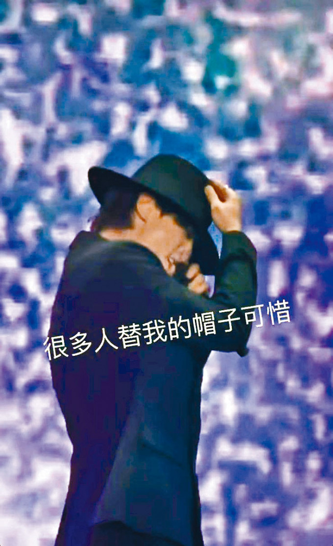 姜涛自揭在演唱会上的掟帽行为令他很爽。