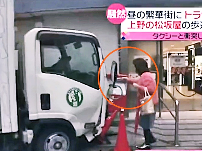 日本一名妇人从容走入意外现场寄信，成为网民热话。影片截图