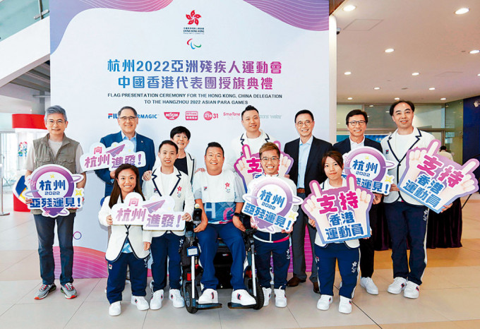 亞殘運將於下月22日揭幕，今屆有98名殘疾運動員代表香港參賽。