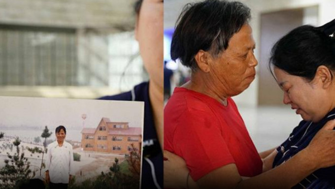 邻居睇片意外发现女子失踪母亲，时隔23年团聚，哭成泪人。
