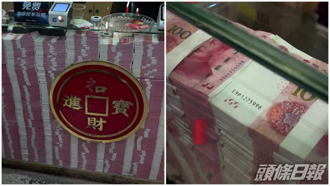 湖南餐厅收银处展示1400万现钞涉违规，老板揭真相。