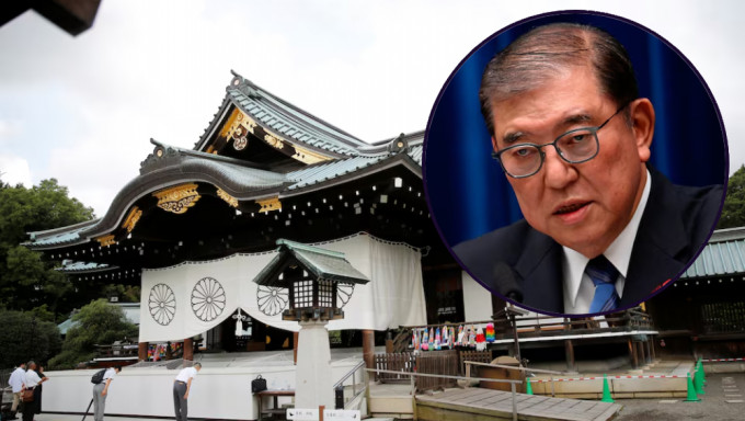 仿岸田文雄做法 ，石破茂向靖国神社供奉祭品。 路透社