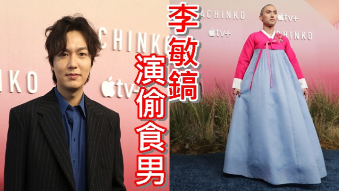 《弹珠人生》取材自韩裔美籍作家李珉贞畅销全球的同名小说。