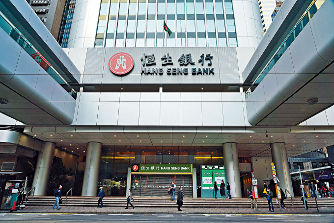 恒生銀行宣布進一步擴闊商業客戶遙距開戶服務，至涵蓋5名股東或以內的公司。