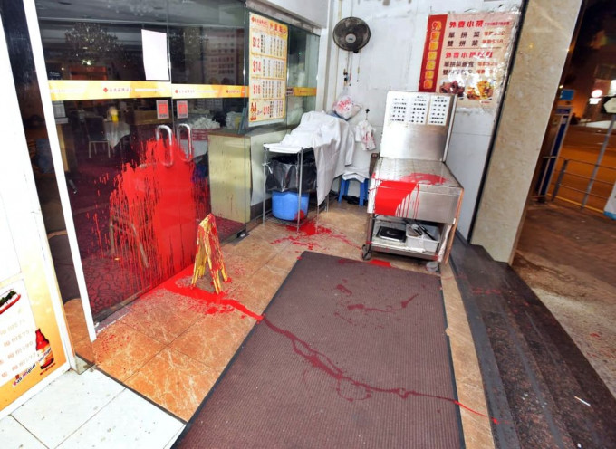 其中一间酒楼玻璃大门亦被人淋红色漆油，摆放在门口一部点心车染红。