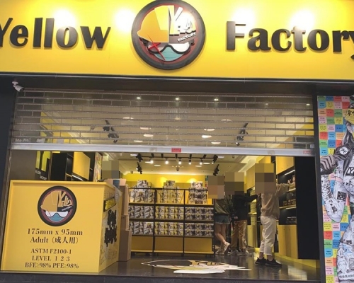 Yellow Factory銅鑼灣及旺角門市昨日起將暫停營業。