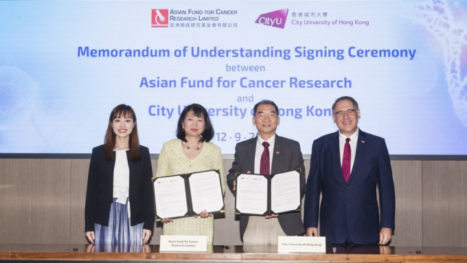 城大与亚洲癌症研究基金会签署备忘录。