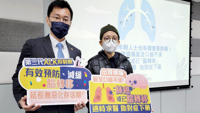 临床肿瘤科专科医生刘健生医生（左）及肺癌病人刘小姐（右）。