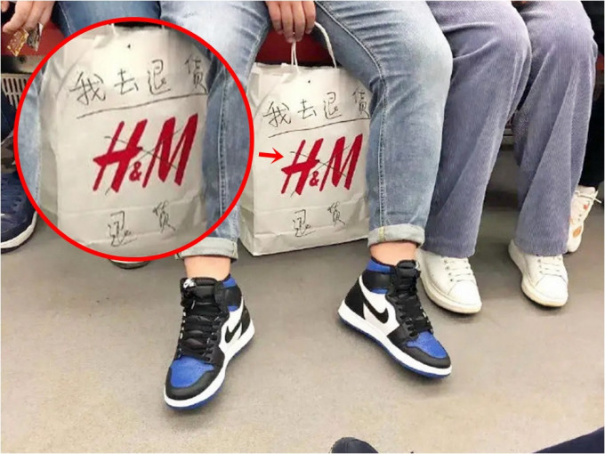 一名男子拿H&M纸袋出街，上面写明「我去退货」惹热议。网图