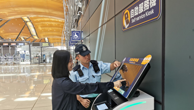 警方于港珠澳大桥香港口岸 增设首个陆路边境管制站自助服务机 报失财物更便捷