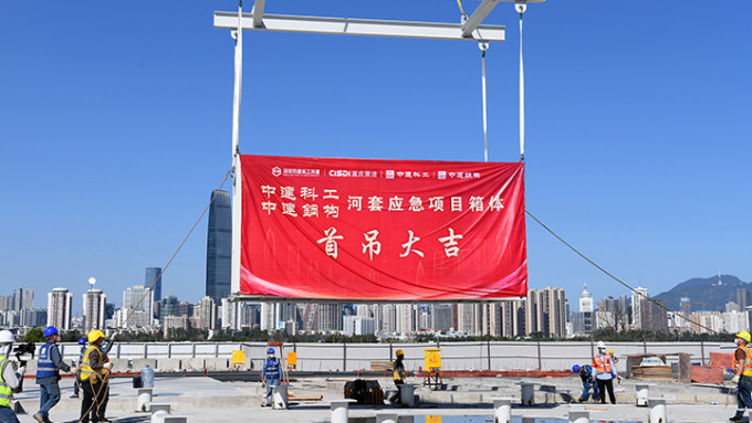 中央援建香港應急醫院建設項目一期的1545個集成式箱體，今日全部吊裝完成。新華社資料圖片