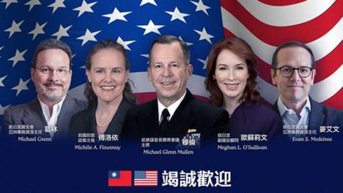 美國代表團下午抵台灣訪問兩天。網圖