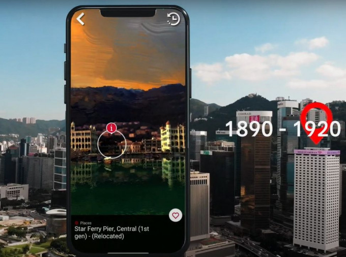 香港摩天轮推出全新AR扩增实境应用程式
。香港摩天轮影片截图