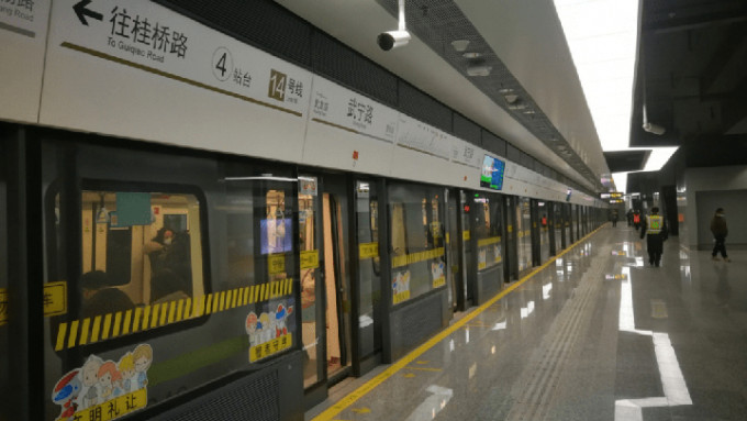 上海地铁14号线昨日通车。（网上图片）