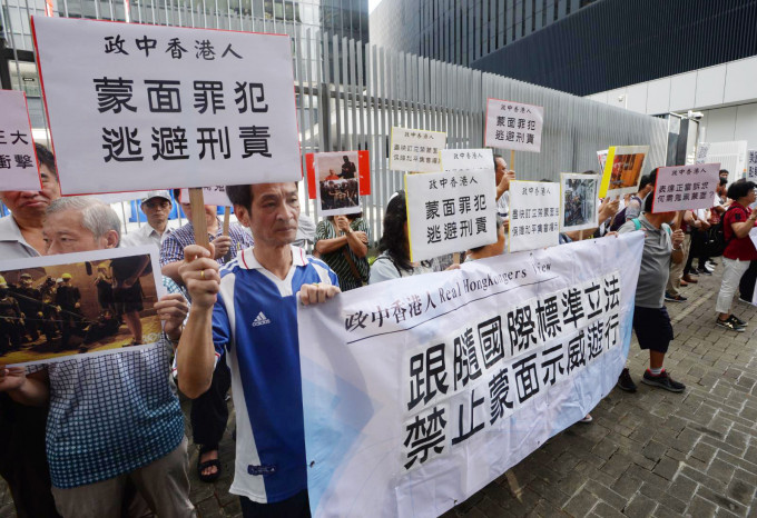 「政中香港人」請願，要求跟隨國際標準立法，禁止蒙面示威遊行。