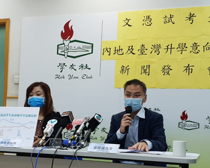 吳寶城（右）指學生的兩岸升學意欲受反修例爭議影響。