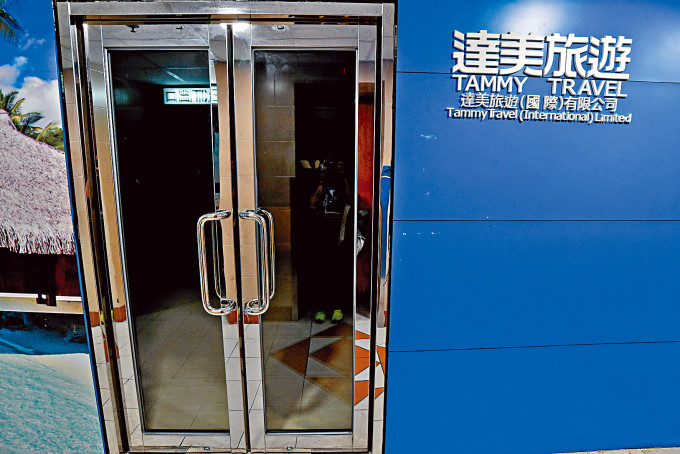 主力办广东省短綫团的「达美旅游」又名「美食之旅」，已告人去楼空。
