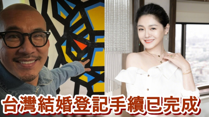 大S與具俊曄今日已在台灣完成結婚登記手續。