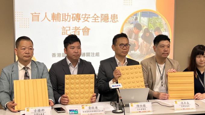 民建聯向房署建議在地磚塗納米蝕刻塗層 未來或於全港多條屋邨試行