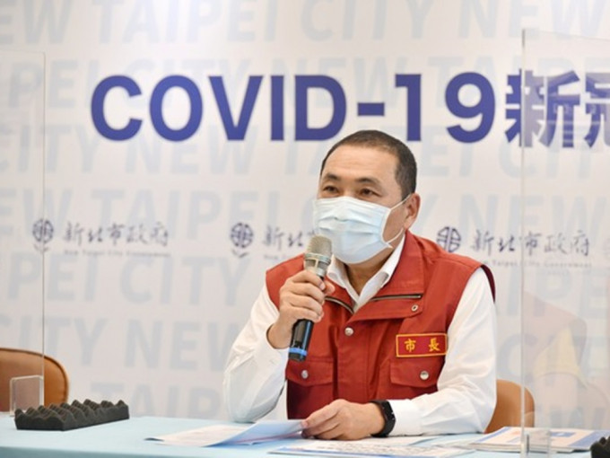 侯友宜表示新民市市民接受新冠检测数字，是台湾第一位。网图