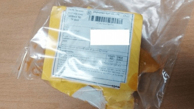 南韓居民表示，收到從台灣寄來、內容物不明的國際包裹。濟州特別自治道廳圖片